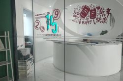 【10分钟教程】内江市工厂咨询电话号码_哔哩哔哩-2